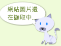 國民小學五年級上學期勞動教育補充教材 pic